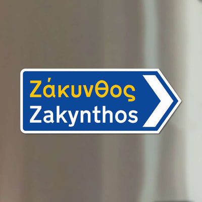 Zakynthos Magnet L/XL - Greek traffic sign