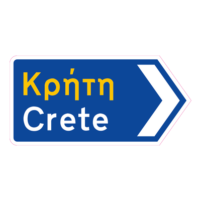 Kreta Griechisches Verkehrsschild