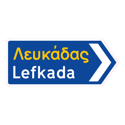 Lefkada Griechisches Verkehrsschild
