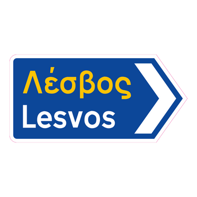 Lesbos Griechisches Verkehrsschild