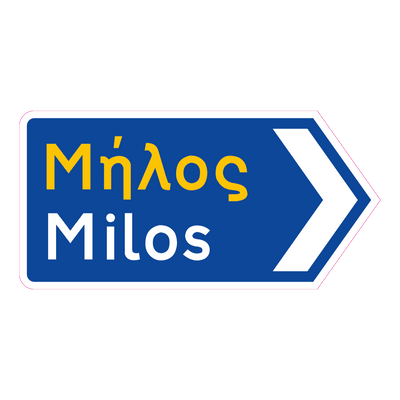 Milos Greek road sign
